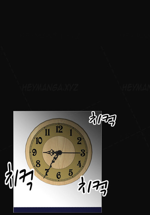 The Taste of  Hands Ch.1-64 Page #568