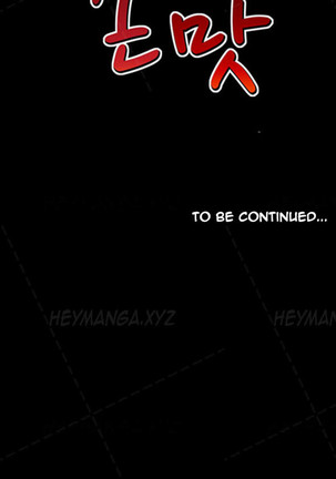 The Taste of  Hands Ch.1-64 Page #524