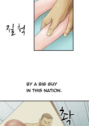 The Taste of  Hands Ch.1-64 Page #44
