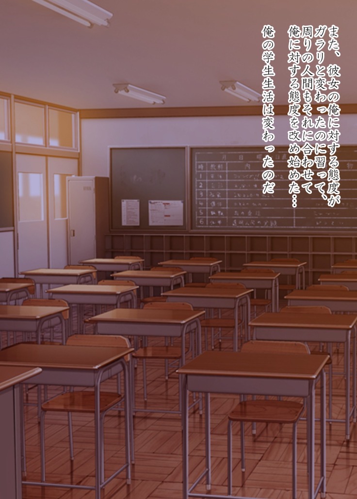 悶絶の媚薬濡れ学園