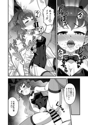 Image 10319908