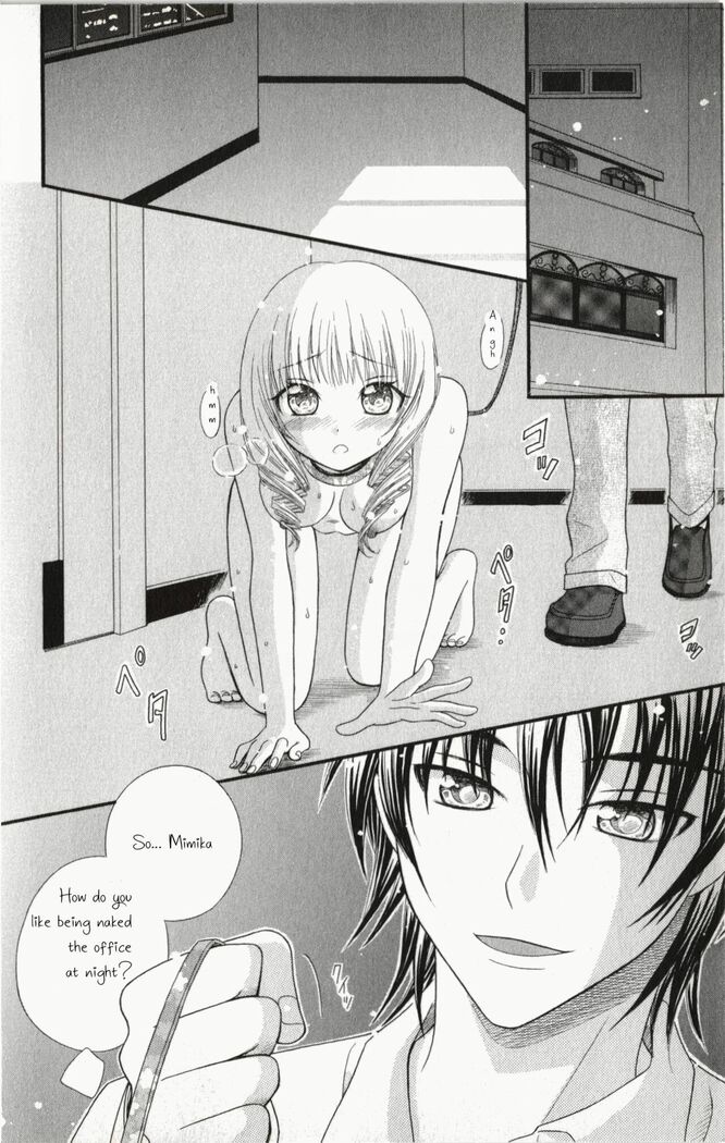 Pet no Jikan - Pet Tune Lovers