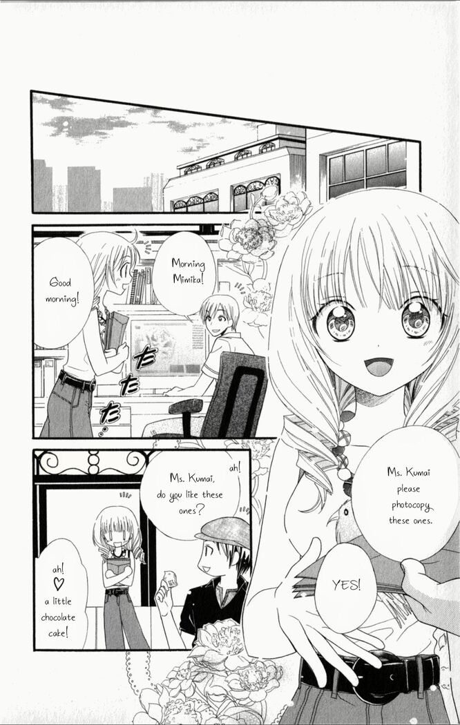 Pet no Jikan - Pet Tune Lovers