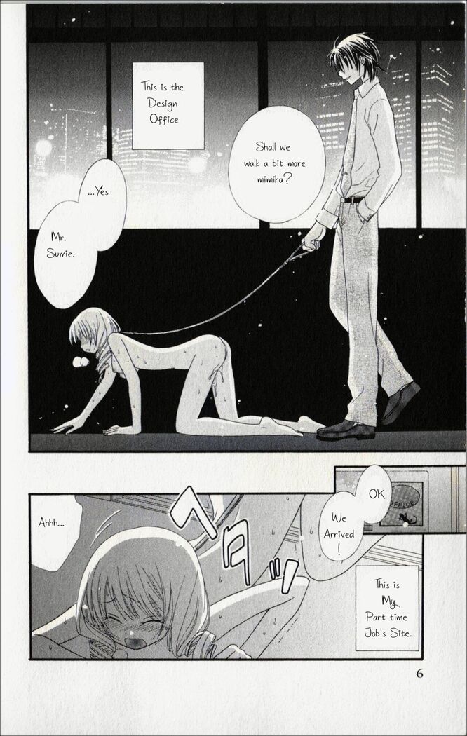 Pet no Jikan - Pet Tune Lovers