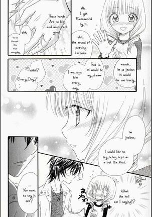 Pet no Jikan - Pet Tune Lovers Page #19