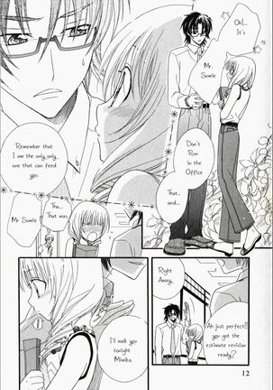 Pet no Jikan - Pet Tune Lovers Page #13