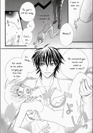 Pet no Jikan - Pet Tune Lovers Page #27