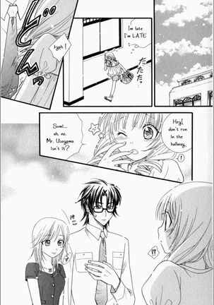 Pet no Jikan - Pet Tune Lovers Page #29