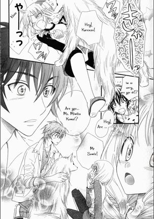 Pet no Jikan - Pet Tune Lovers Page #15