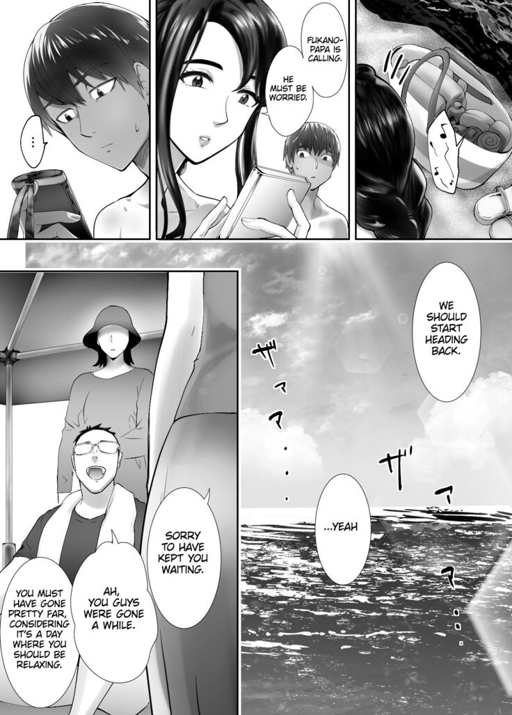 Osananajimi ga Mama to Yatte Imasu. 5 | My Childhood Friend is Doing It with My Mom. 5