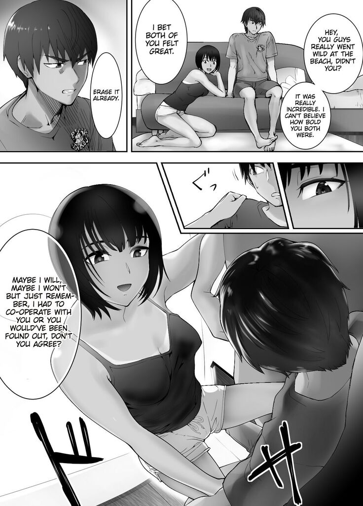 Osananajimi ga Mama to Yatte Imasu. 5 | My Childhood Friend is Doing It with My Mom. 5