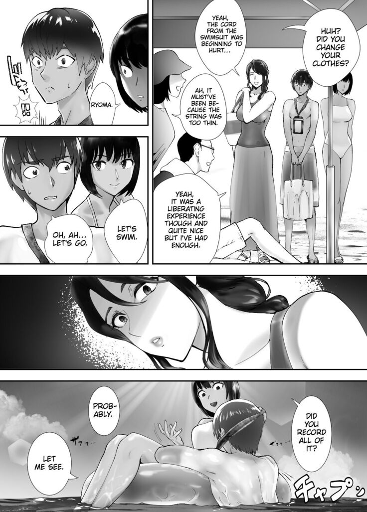 Osananajimi ga Mama to Yatte Imasu. 5 | My Childhood Friend is Doing It with My Mom. 5