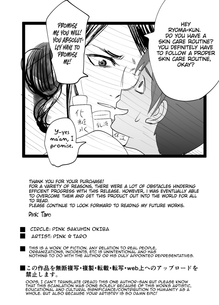 Osananajimi ga Mama to Yatte Imasu. 5 | My Childhood Friend is Doing It with My Mom. 5