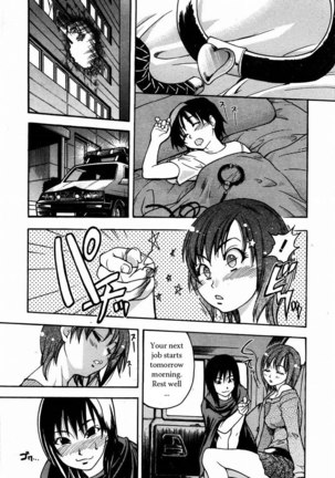 Shining Musume Vol.3 - Act3 Page #1
