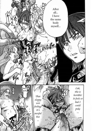Shining Musume Vol.3 - Act3 Page #23