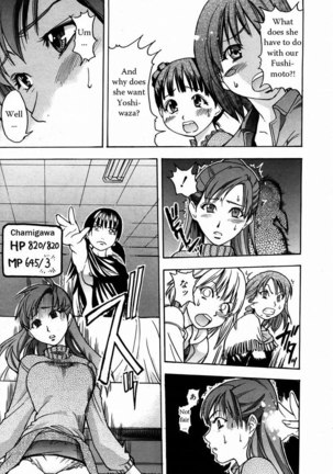 Shining Musume Vol.3 - Act3 Page #31