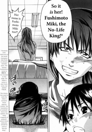 Shining Musume Vol.3 - Act3 Page #30