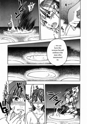 Shining Musume Vol.3 - Act3 Page #11