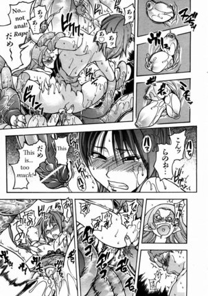 Shining Musume Vol.3 - Act3 Page #27