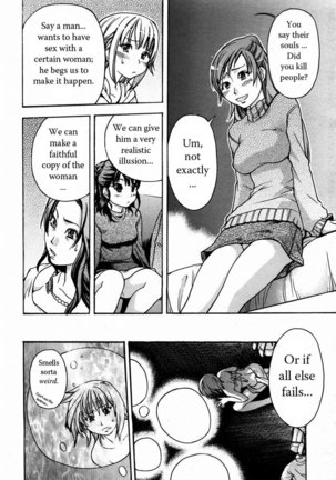 Shining Musume Vol.3 - Act3 Page #10