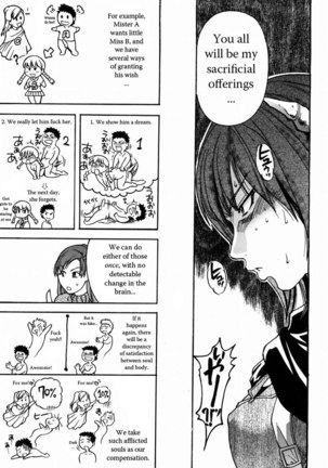 Shining Musume Vol.3 - Act3 Page #17