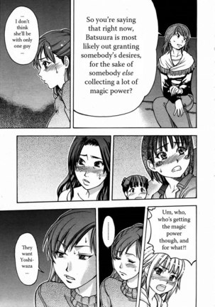 Shining Musume Vol.3 - Act3 Page #19