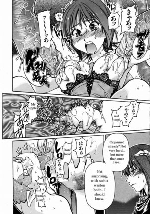 Shining Musume Vol.3 - Act3 Page #22
