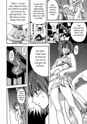 Shining Musume Vol.3 - Act3 Page #6