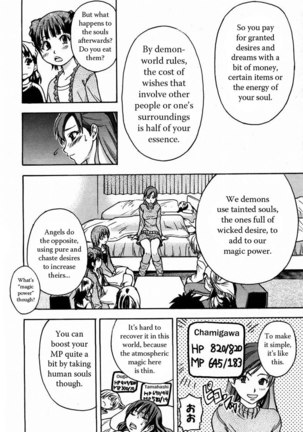 Shining Musume Vol.3 - Act3 Page #18