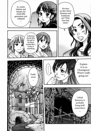 Shining Musume Vol.3 - Act3 Page #4