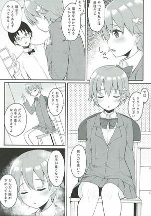 Image 4091001