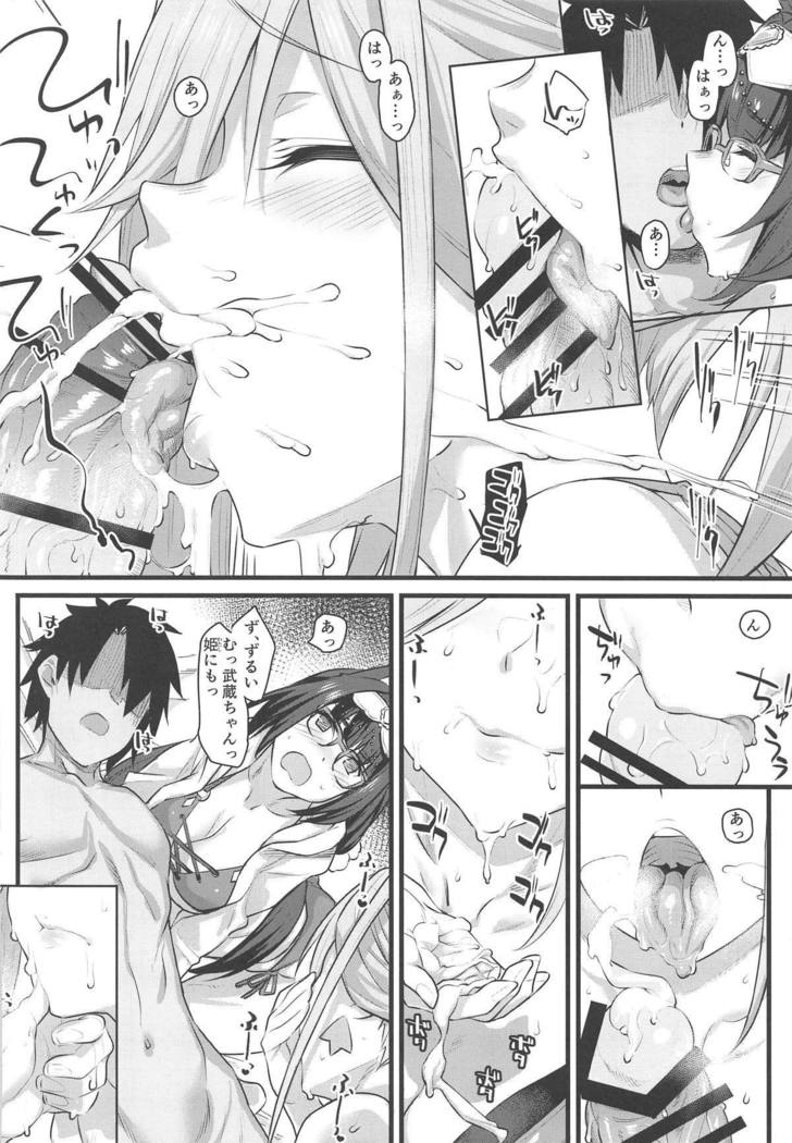Serva Fes no Genkou Sagyou de Tamatta Master o Musashi-chan to Okkii ga Nuite Kureru Hon.