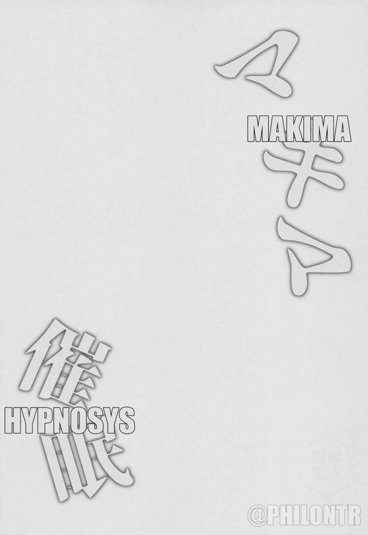Makima Hypnosis