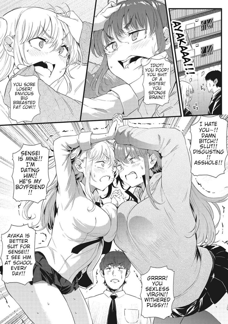 Sex And Communication With The Two Sisters "Sexmunication" Part 1,2 | Futari de Hamekomi Sisters Zenpen