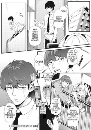 Sex And Communication With The Two Sisters "Sexmunication" Part 1,2 | Futari de Hamekomi Sisters Zenpen Page #45