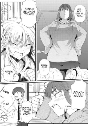 Sex And Communication With The Two Sisters "Sexmunication" Part 1,2 | Futari de Hamekomi Sisters Zenpen Page #31