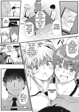 Sex And Communication With The Two Sisters "Sexmunication" Part 1,2 | Futari de Hamekomi Sisters Zenpen Page #20