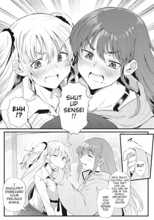 Sex And Communication With The Two Sisters "Sexmunication" Part 1,2 | Futari de Hamekomi Sisters Zenpen Page #34