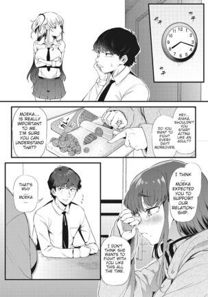 Sex And Communication With The Two Sisters "Sexmunication" Part 1,2 | Futari de Hamekomi Sisters Zenpen Page #27