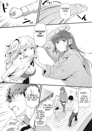 Sex And Communication With The Two Sisters "Sexmunication" Part 1,2 | Futari de Hamekomi Sisters Zenpen Page #33