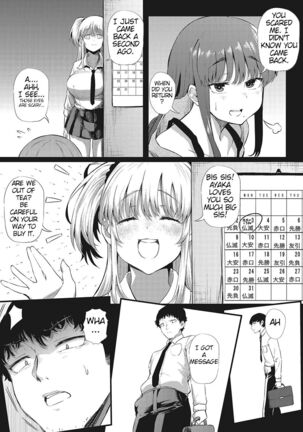Sex And Communication With The Two Sisters "Sexmunication" Part 1,2 | Futari de Hamekomi Sisters Zenpen Page #13
