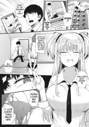 Sex And Communication With The Two Sisters "Sexmunication" Part 1,2 | Futari de Hamekomi Sisters Zenpen Page #14