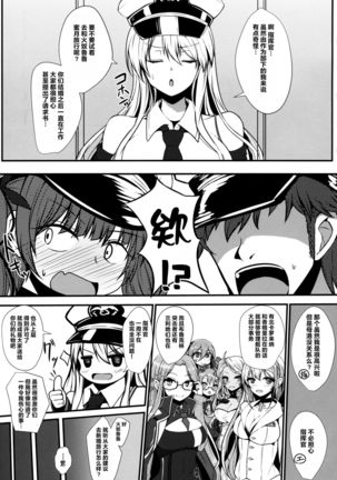 Image 10568041
