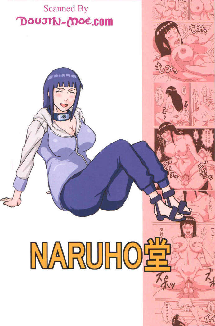 Hinata Ganbaru!