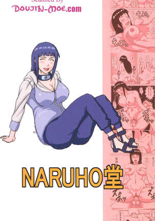 Hinata Ganbaru! Page #44