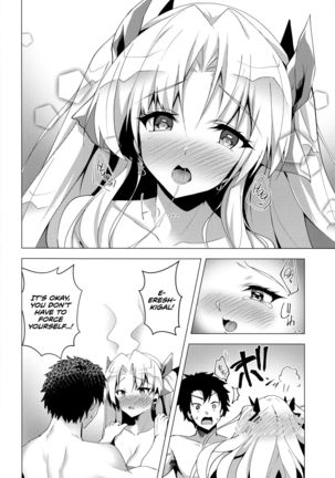 Ereshkigal to Luluhawa Date | Luluhawa Date with Ereshkigal Page #14