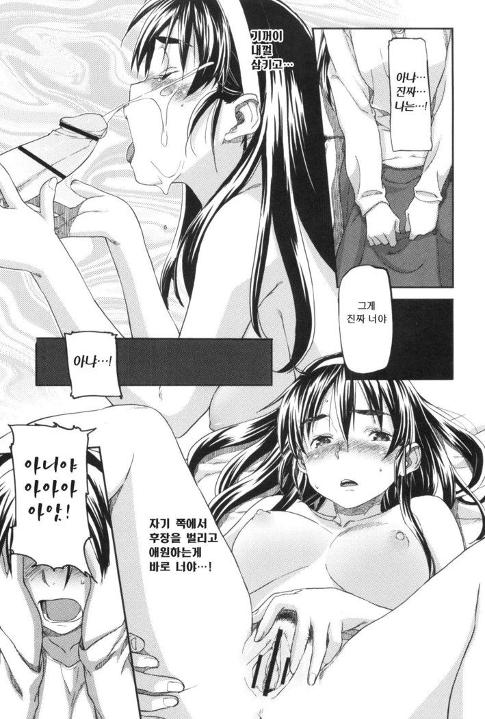 모모조노학원 남자기숙사에 어서오세요.