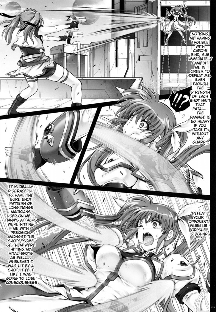 1004N+ Cyclone no Soushuuhen