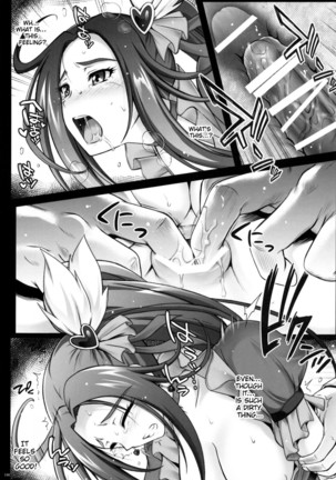 1004N+ Cyclone no Soushuuhen Page #127