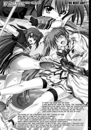 1004N+ Cyclone no Soushuuhen Page #106